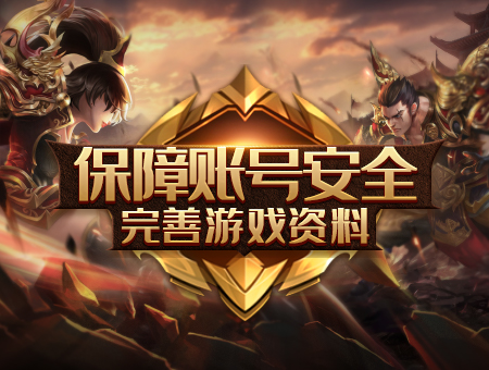 開(kāi)服活動(dòng)